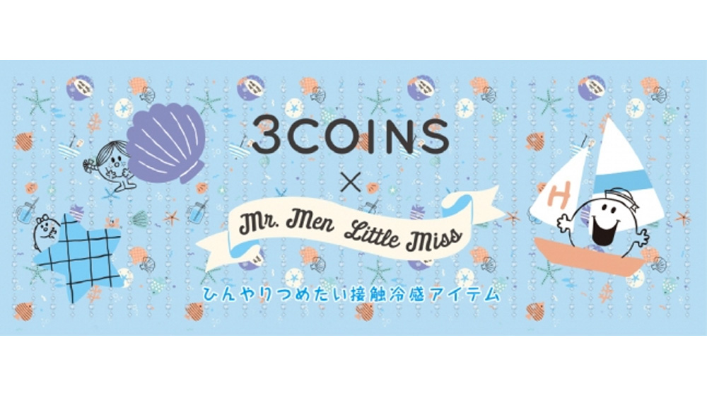 「3COINS×Mr. Men Little Miss」コラボレーションアイテム発売